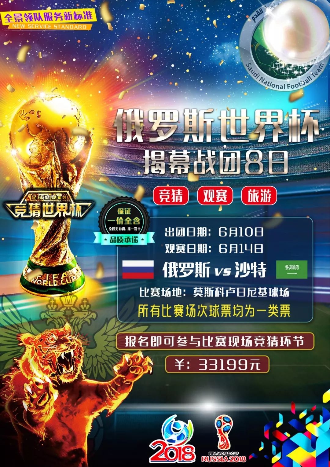示了他