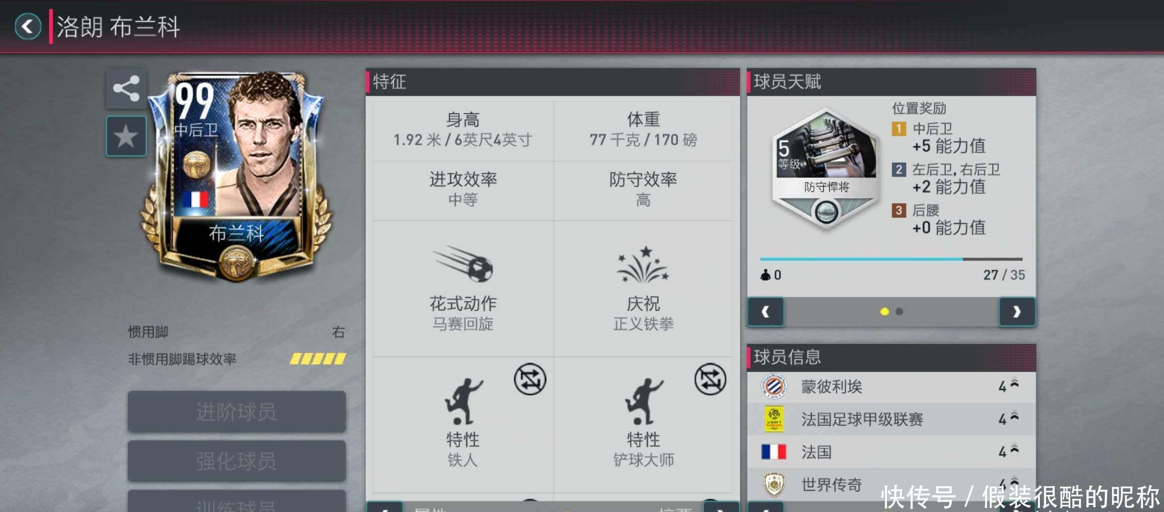 林坚加