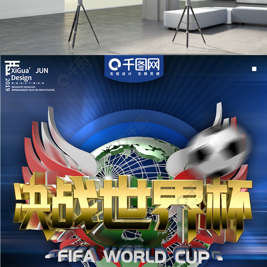 是一段长