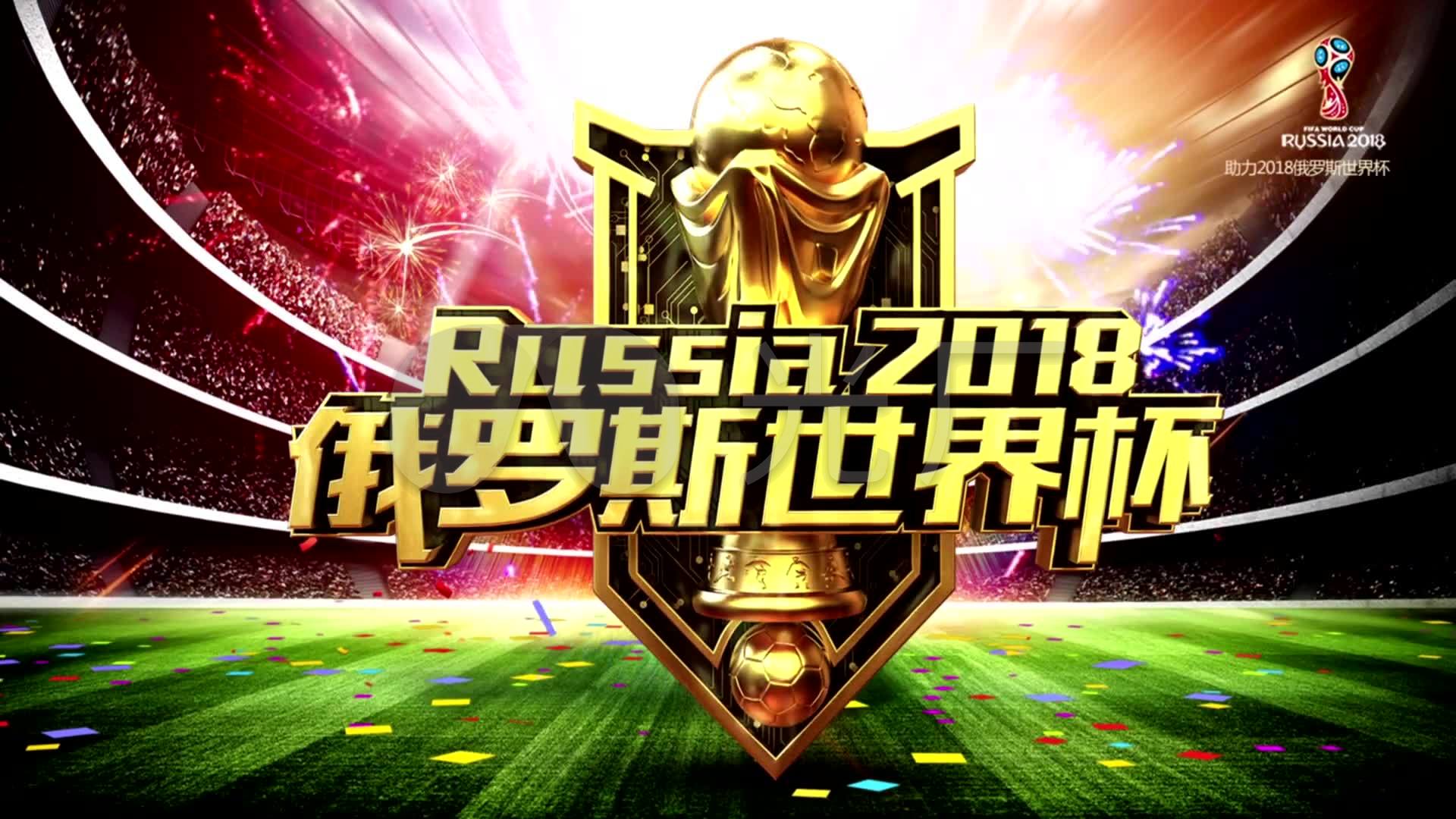 尼斯后防