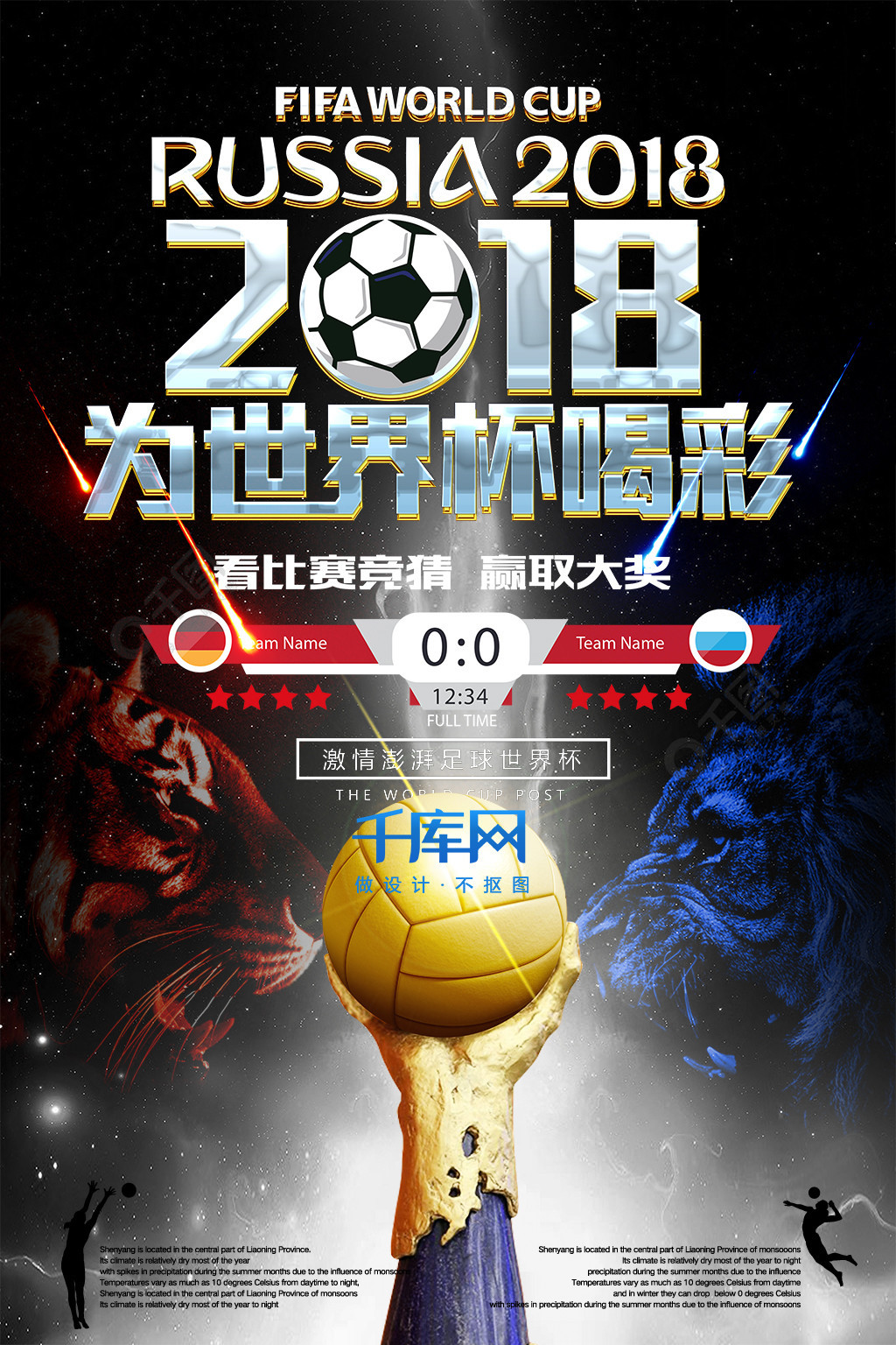 她早
