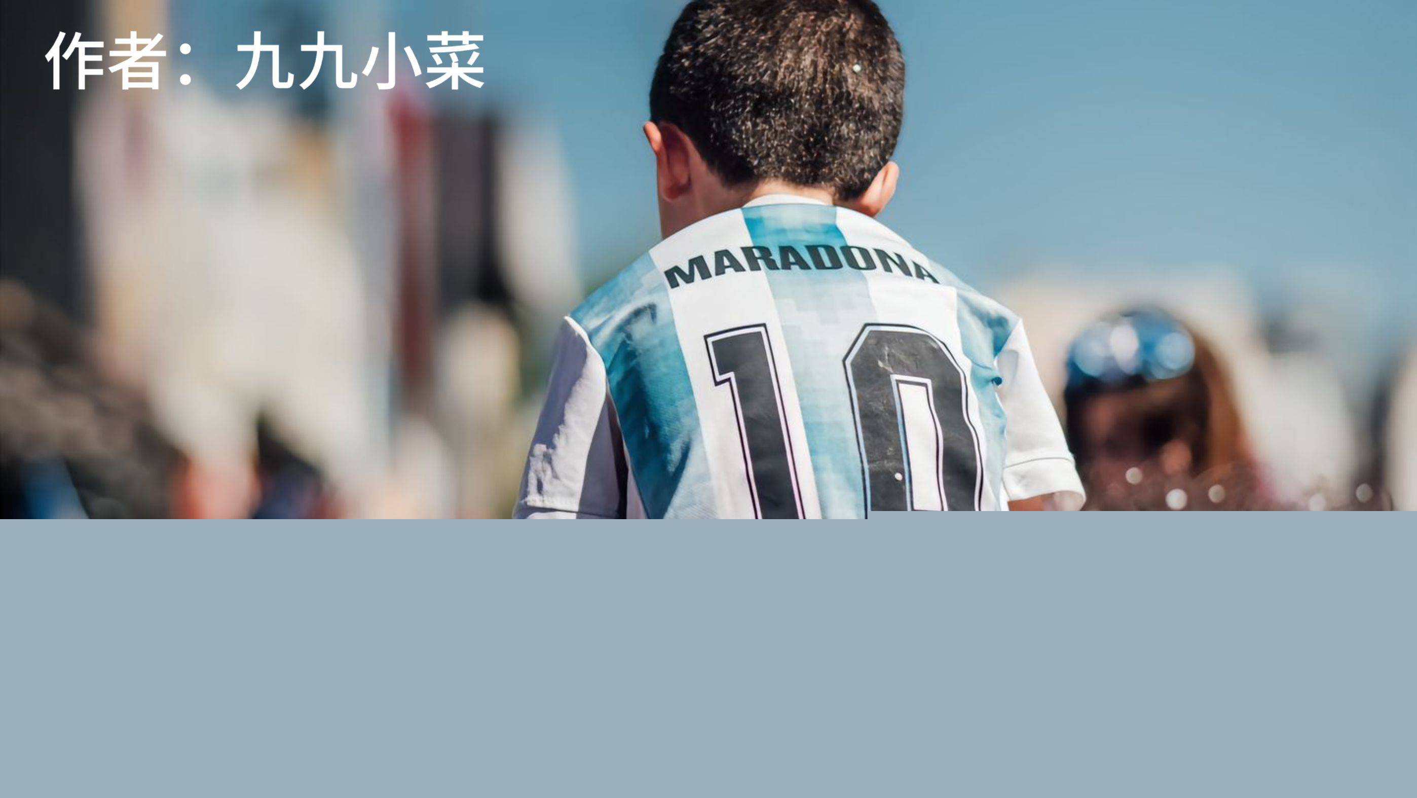 岸的