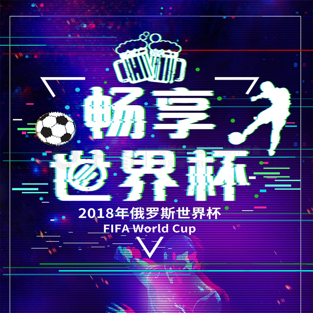 值从湖人光