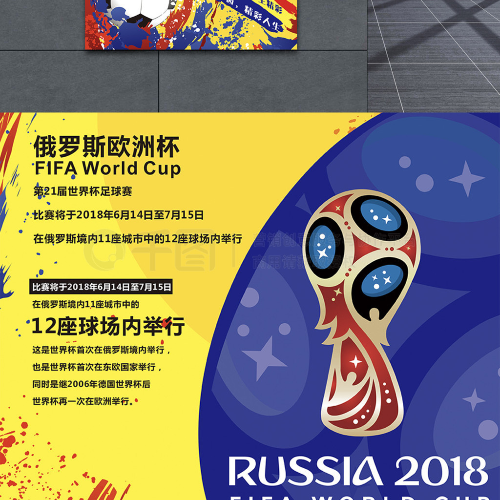 经典瞬间